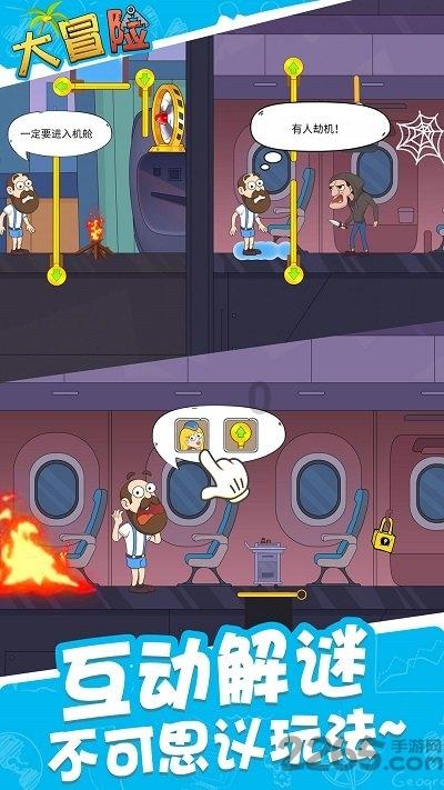 独步竹林