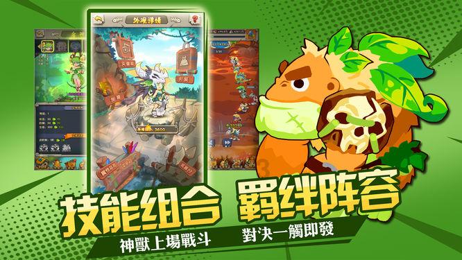 摇滚乐团的装扮