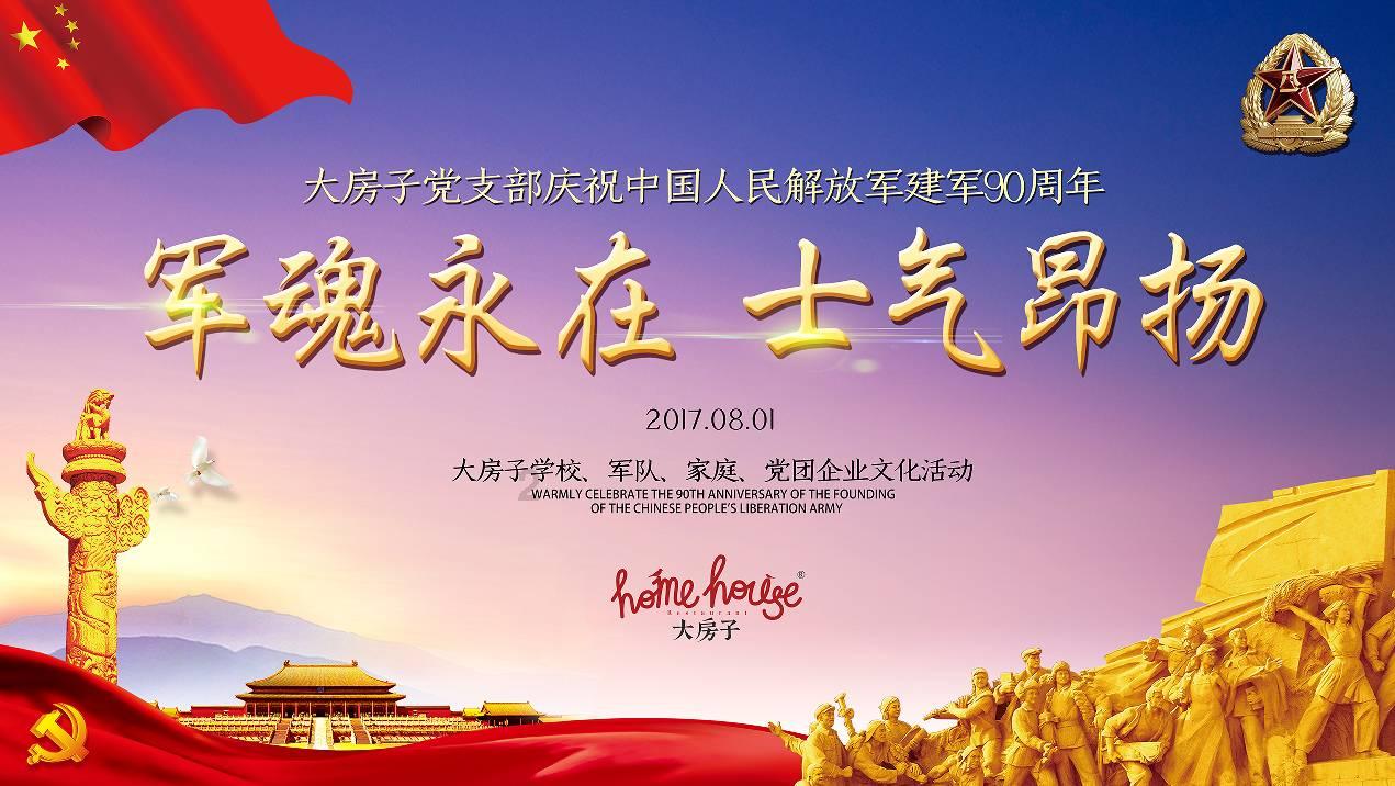 深受李世民宠爱的李泰，为什么最后却与太子之位擦肩而过？游戏画面