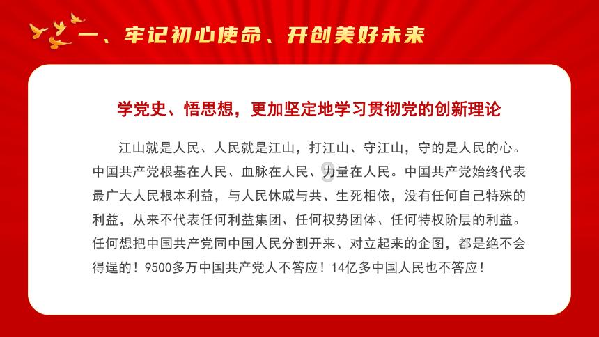 破碎的动物图形2
